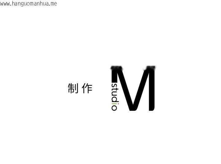 韩国漫画咖啡因韩漫_咖啡因-第61话在线免费阅读-韩国漫画-第151张图片