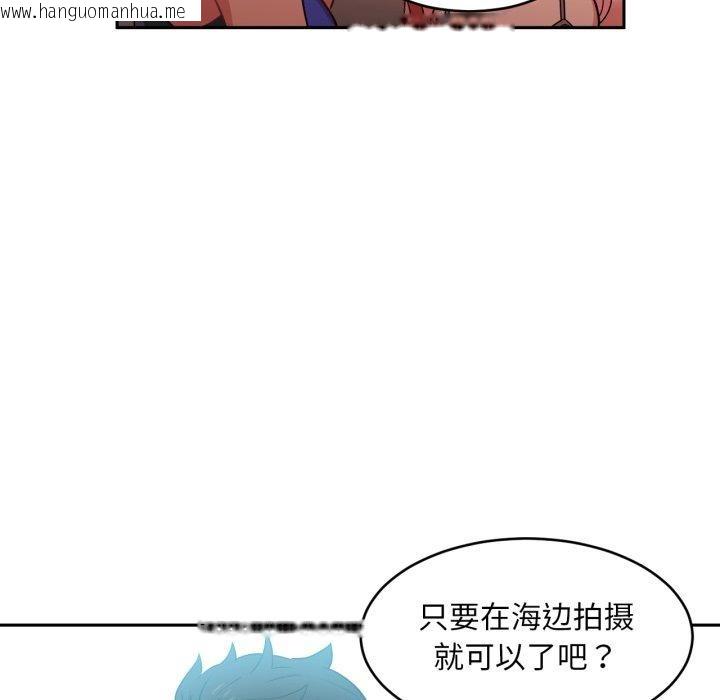韩国漫画她的直播间韩漫_她的直播间-第12话在线免费阅读-韩国漫画-第99张图片