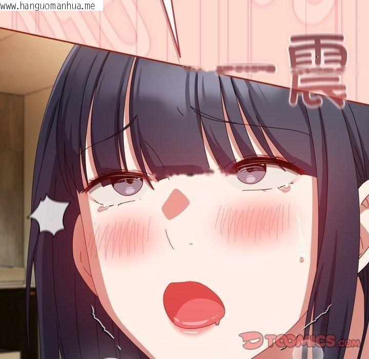 韩国漫画爱上你也好韩漫_爱上你也好-第15话在线免费阅读-韩国漫画-第60张图片