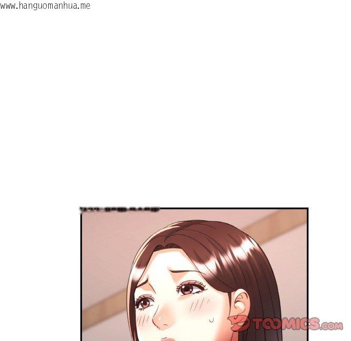 韩国漫画已嫁人的她韩漫_已嫁人的她-第28话在线免费阅读-韩国漫画-第141张图片