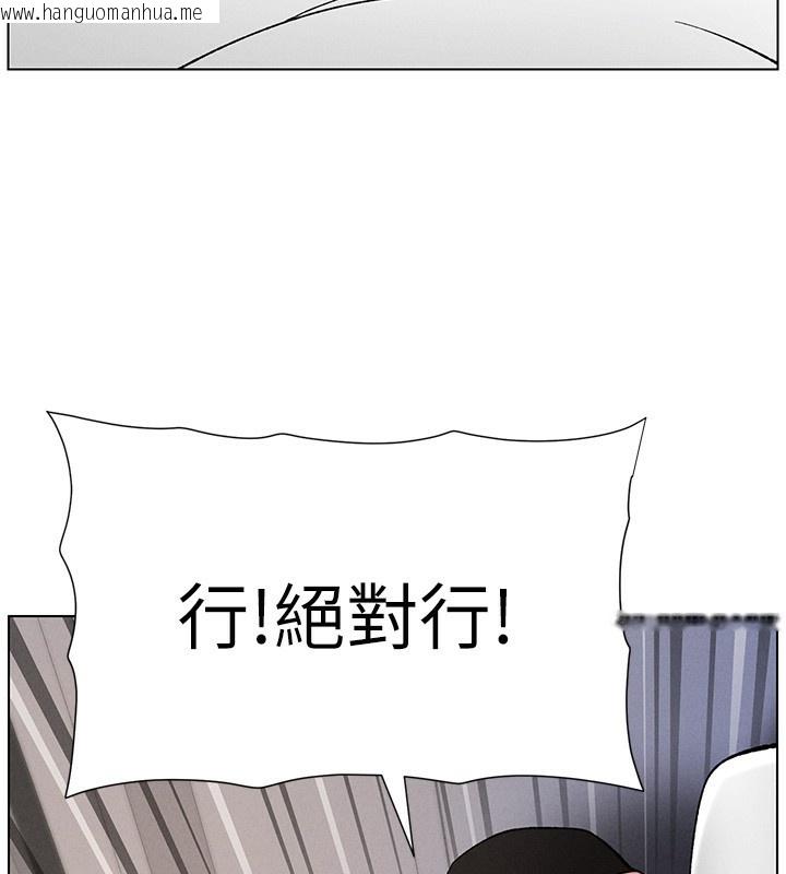 韩国漫画兄妹的秘密授课韩漫_兄妹的秘密授课-第59话-用限制级解决近亲通婚在线免费阅读-韩国漫画-第130张图片