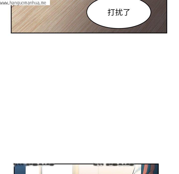 韩国漫画她的直播间韩漫_她的直播间-第12话在线免费阅读-韩国漫画-第27张图片