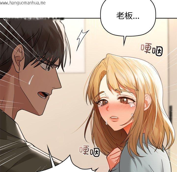 韩国漫画咖啡因韩漫_咖啡因-第61话在线免费阅读-韩国漫画-第11张图片