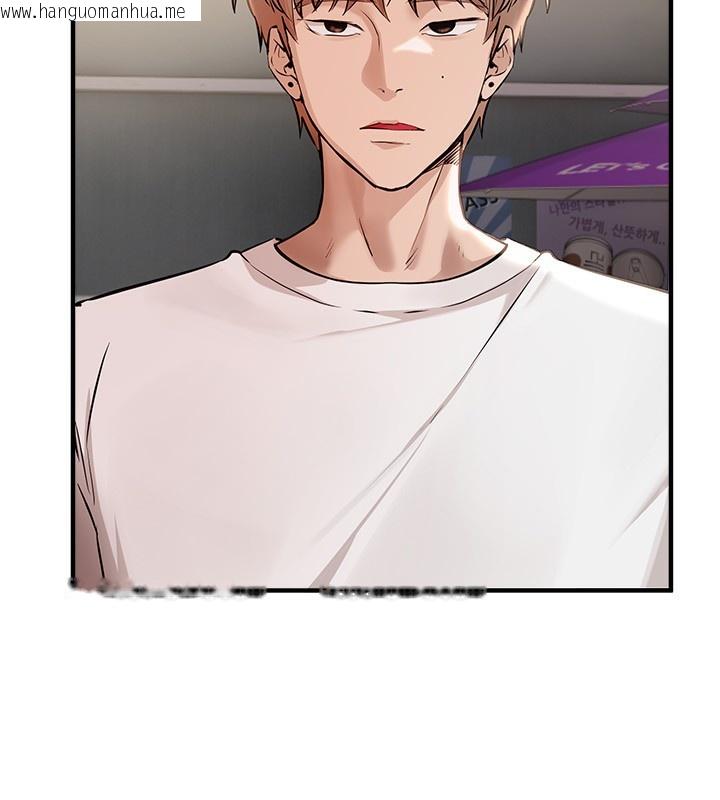 韩国漫画Beautiful-Days韩漫_Beautiful-Days-第34话-我们一起享受吧在线免费阅读-韩国漫画-第46张图片