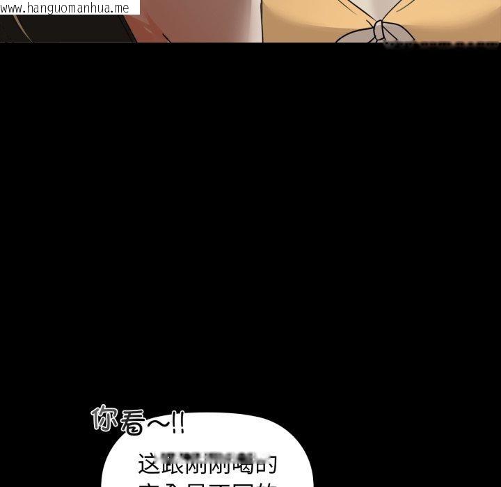 韩国漫画咖啡因韩漫_咖啡因-第61话在线免费阅读-韩国漫画-第114张图片