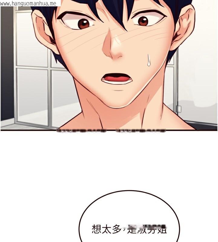 韩国漫画熟女自助餐韩漫_熟女自助餐-第38话-额外出给你的「作业」在线免费阅读-韩国漫画-第61张图片