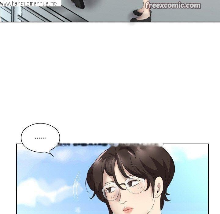 韩国漫画回归单身的继女韩漫_回归单身的继女-第29话在线免费阅读-韩国漫画-第60张图片
