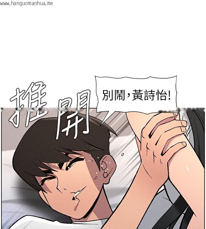 韩国漫画兄妹的秘密授课韩漫_兄妹的秘密授课-第59话-用限制级解决近亲通婚在线免费阅读-韩国漫画-第113张图片