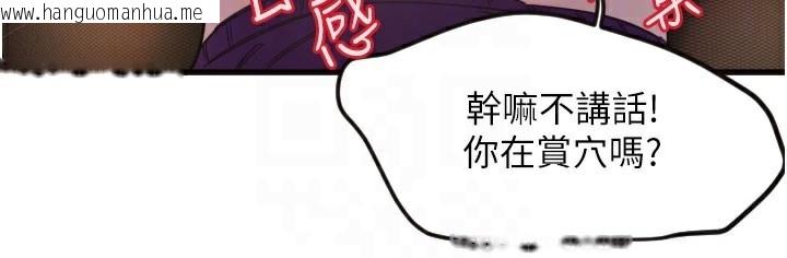 韩国漫画守护天使韩漫_守护天使-第33话-令人性欲大发的特别服务在线免费阅读-韩国漫画-第81张图片