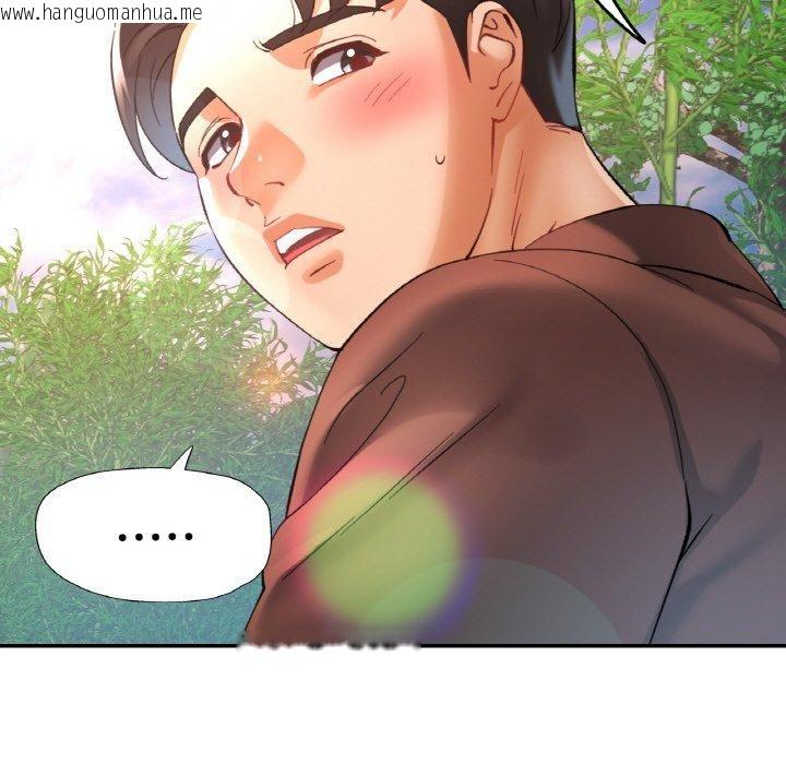 韩国漫画已嫁人的她韩漫_已嫁人的她-第28话在线免费阅读-韩国漫画-第8张图片