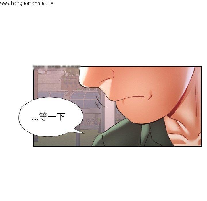 韩国漫画已嫁人的她韩漫_已嫁人的她-第28话在线免费阅读-韩国漫画-第42张图片