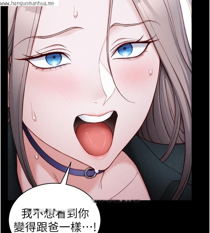 韩国漫画太妹攻略指南韩漫_太妹攻略指南-第23话-终于肯挺身而出的老师在线免费阅读-韩国漫画-第15张图片