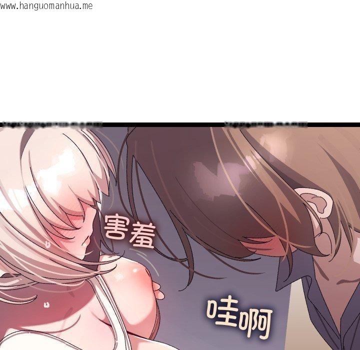 韩国漫画分身使我无限变强韩漫_分身使我无限变强-第16话在线免费阅读-韩国漫画-第23张图片