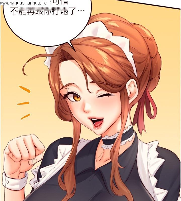 韩国漫画熟女自助餐韩漫_熟女自助餐-第38话-额外出给你的「作业」在线免费阅读-韩国漫画-第88张图片