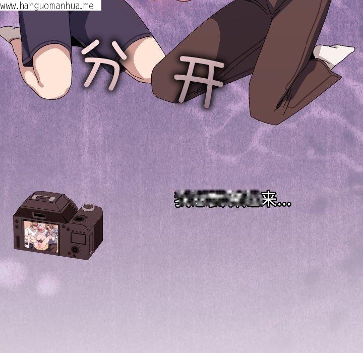 韩国漫画分身使我无限变强韩漫_分身使我无限变强-第16话在线免费阅读-韩国漫画-第62张图片
