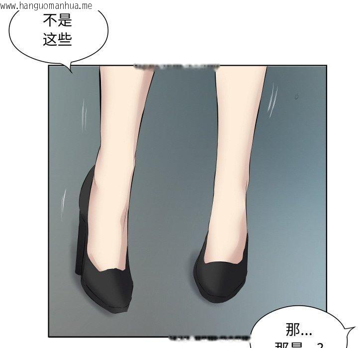 韩国漫画回归单身的继女韩漫_回归单身的继女-第29话在线免费阅读-韩国漫画-第69张图片