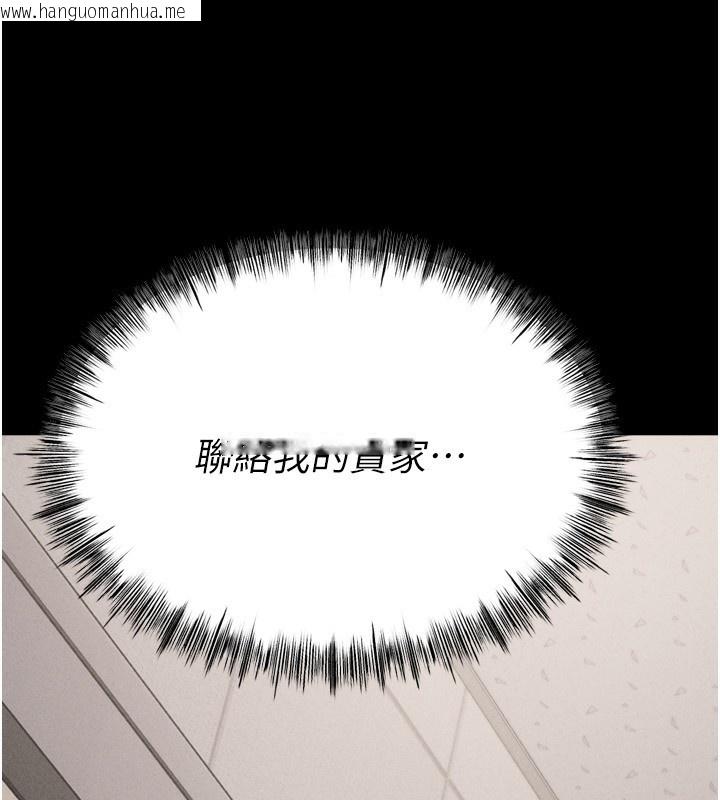 韩国漫画选手村:母猪调教韩漫_选手村:母猪调教-第28话-踏碎自尊心的欲望在线免费阅读-韩国漫画-第21张图片