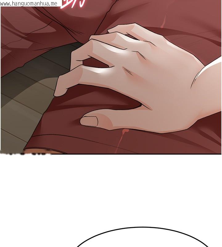 韩国漫画顶加套房的春天韩漫_顶加套房的春天-第19话-房东女儿主动出击在线免费阅读-韩国漫画-第142张图片