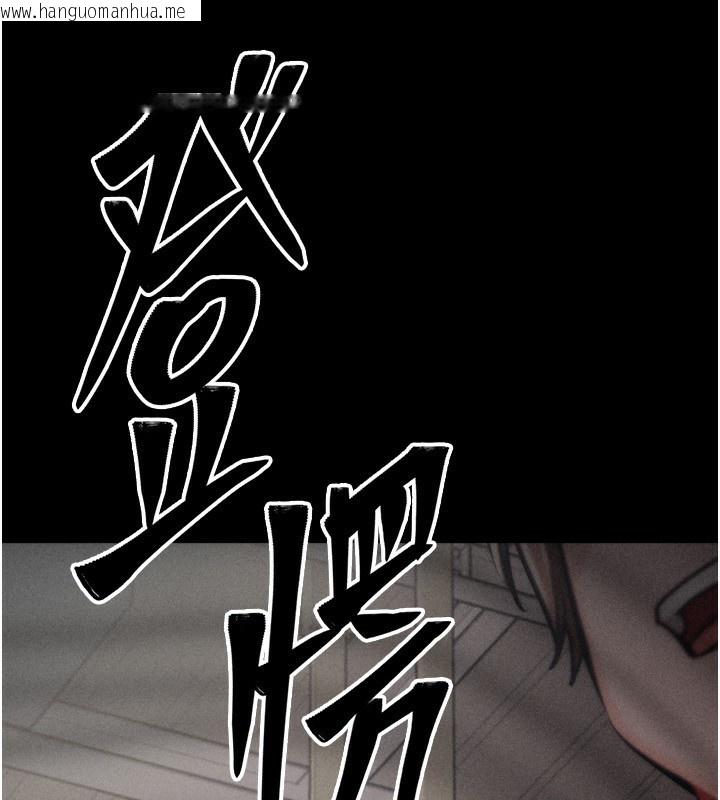 韩国漫画选手村:母猪调教韩漫_选手村:母猪调教-第28话-踏碎自尊心的欲望在线免费阅读-韩国漫画-第45张图片