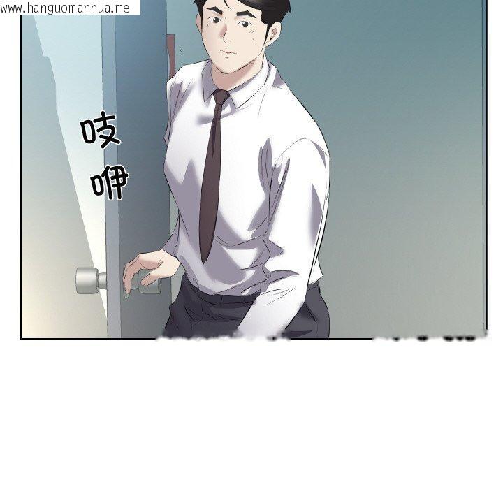 韩国漫画回归单身的继女韩漫_回归单身的继女-第29话在线免费阅读-韩国漫画-第51张图片