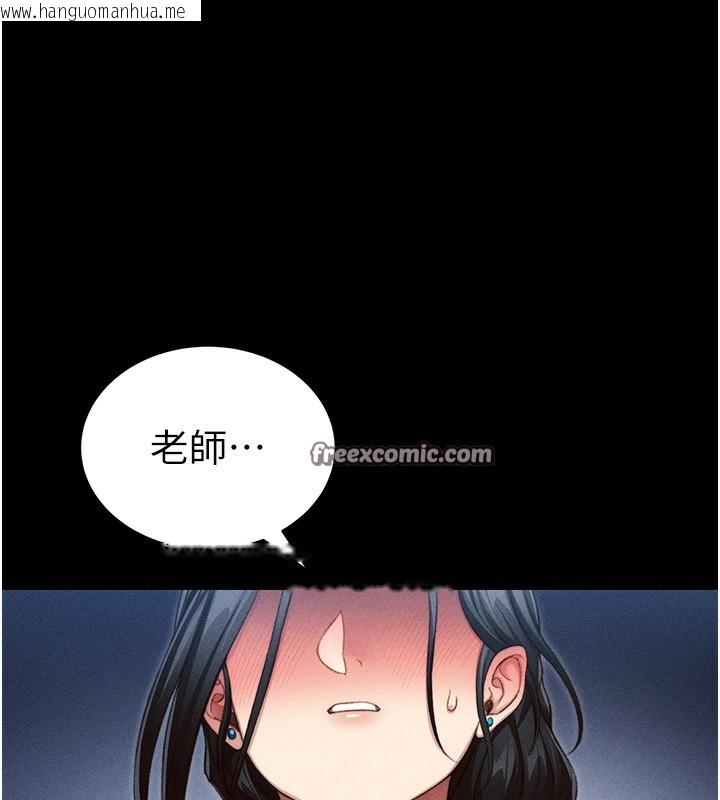 韩国漫画太妹攻略指南韩漫_太妹攻略指南-第23话-终于肯挺身而出的老师在线免费阅读-韩国漫画-第140张图片