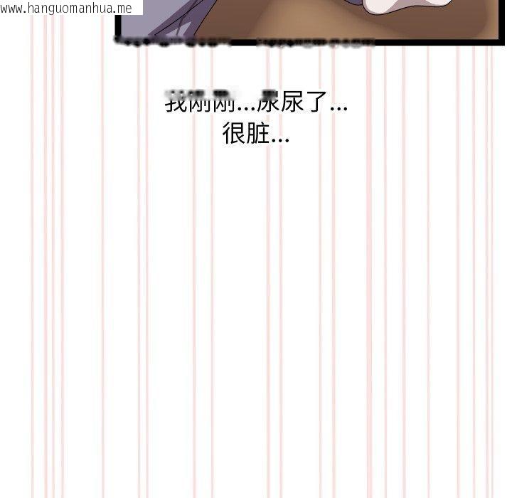韩国漫画分身使我无限变强韩漫_分身使我无限变强-第16话在线免费阅读-韩国漫画-第85张图片