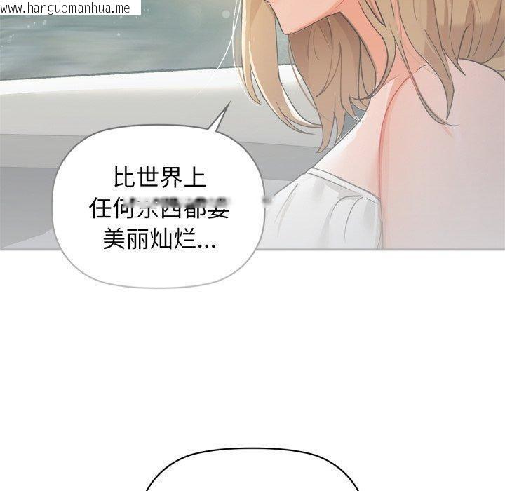 韩国漫画咖啡因韩漫_咖啡因-第61话在线免费阅读-韩国漫画-第80张图片
