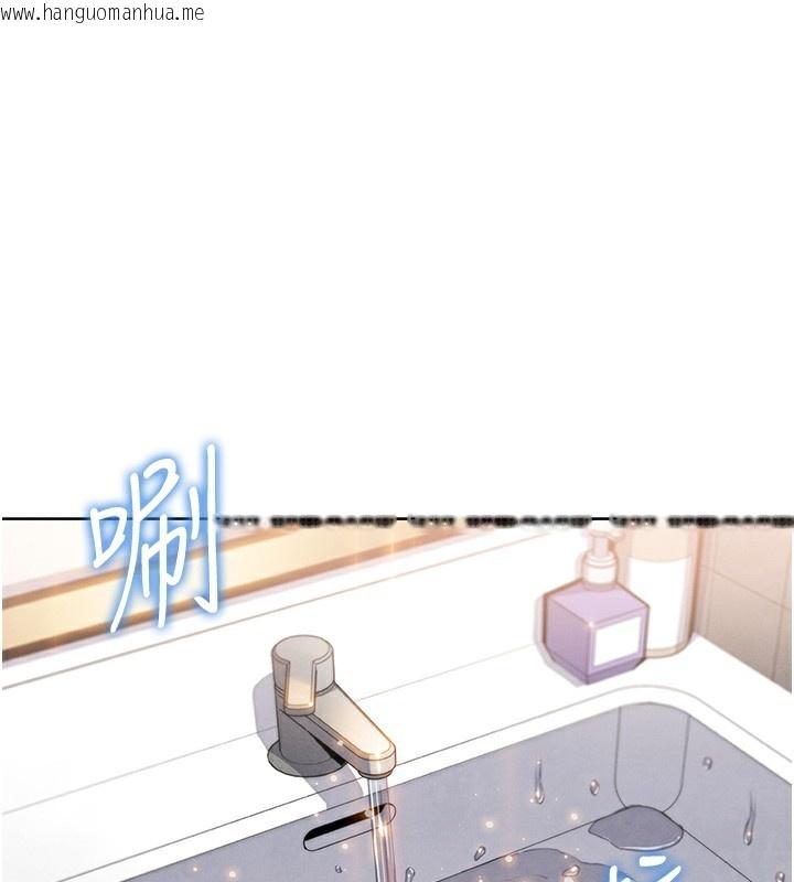 韩国漫画我的掌上明珠韩漫_我的掌上明珠-第9话-一触即发的厕所野砲在线免费阅读-韩国漫画-第1张图片