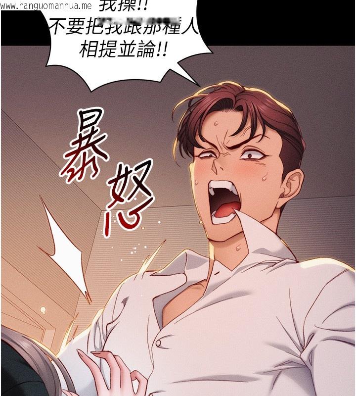 韩国漫画太妹攻略指南韩漫_太妹攻略指南-第23话-终于肯挺身而出的老师在线免费阅读-韩国漫画-第17张图片