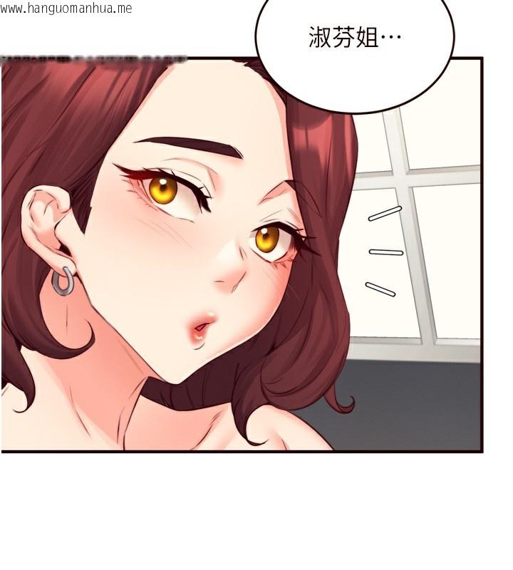 韩国漫画熟女自助餐韩漫_熟女自助餐-第38话-额外出给你的「作业」在线免费阅读-韩国漫画-第74张图片