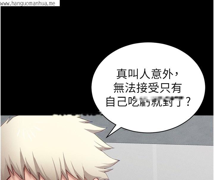韩国漫画太妹攻略指南韩漫_太妹攻略指南-第23话-终于肯挺身而出的老师在线免费阅读-韩国漫画-第34张图片