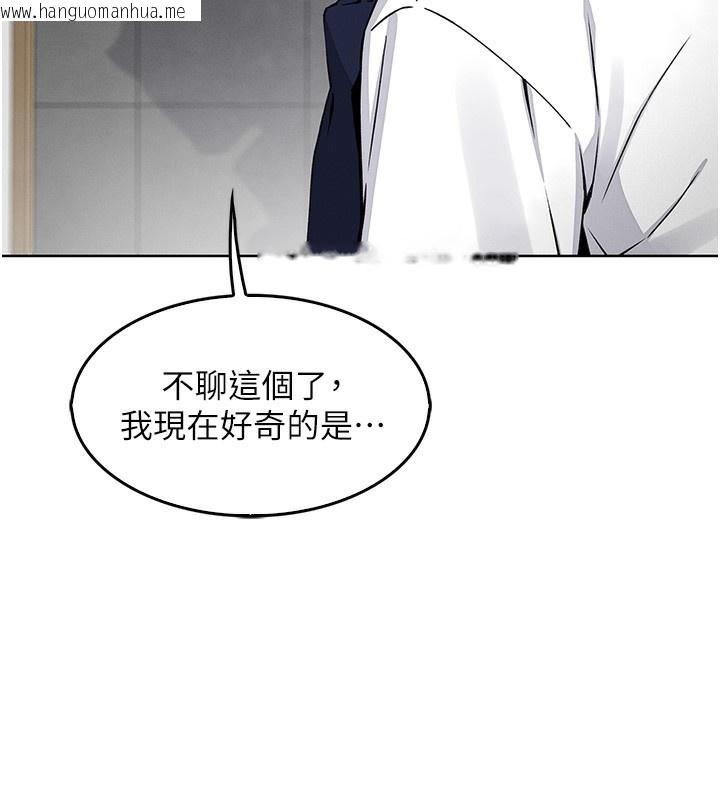 韩国漫画我的掌上明珠韩漫_我的掌上明珠-第9话-一触即发的厕所野砲在线免费阅读-韩国漫画-第37张图片