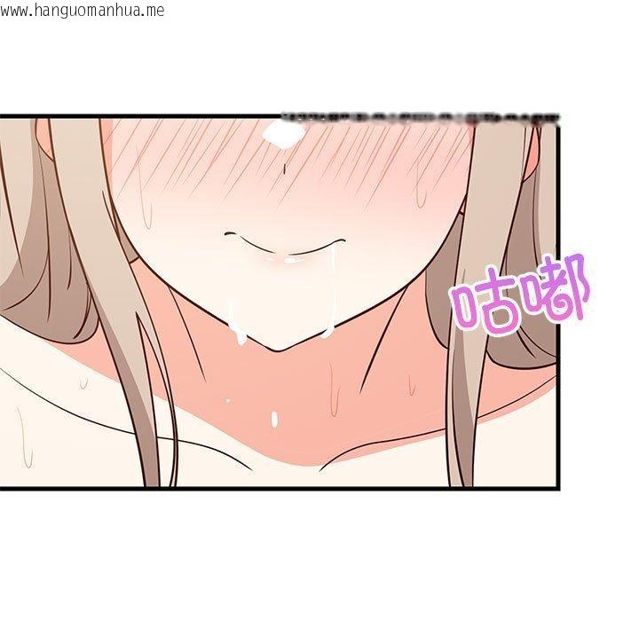 韩国漫画难缠姐妹偏要和我同居韩漫_难缠姐妹偏要和我同居-第45话在线免费阅读-韩国漫画-第96张图片