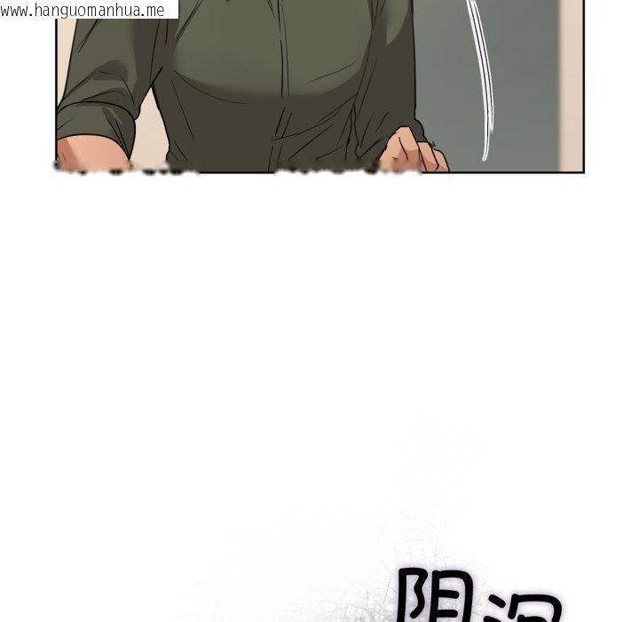 韩国漫画咖啡因韩漫_咖啡因-第61话在线免费阅读-韩国漫画-第22张图片