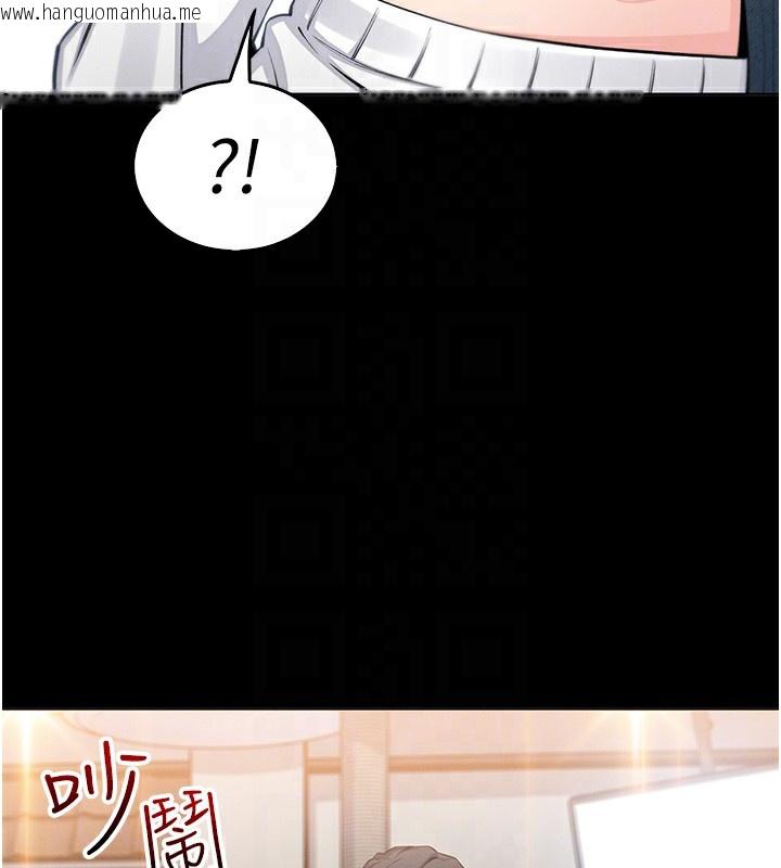 韩国漫画我的掌上明珠韩漫_我的掌上明珠-第9话-一触即发的厕所野砲在线免费阅读-韩国漫画-第30张图片