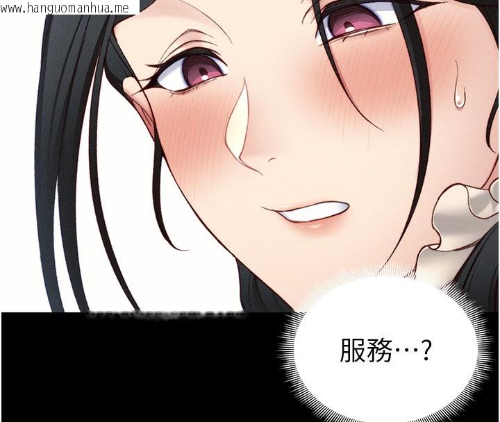韩国漫画太妹攻略指南韩漫_太妹攻略指南-第23话-终于肯挺身而出的老师在线免费阅读-韩国漫画-第44张图片