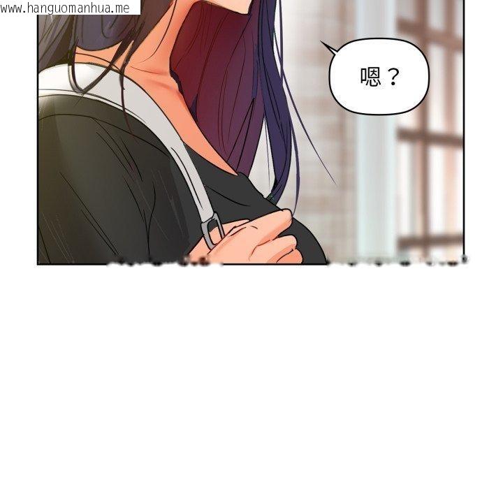 韩国漫画咖啡因韩漫_咖啡因-第61话在线免费阅读-韩国漫画-第137张图片