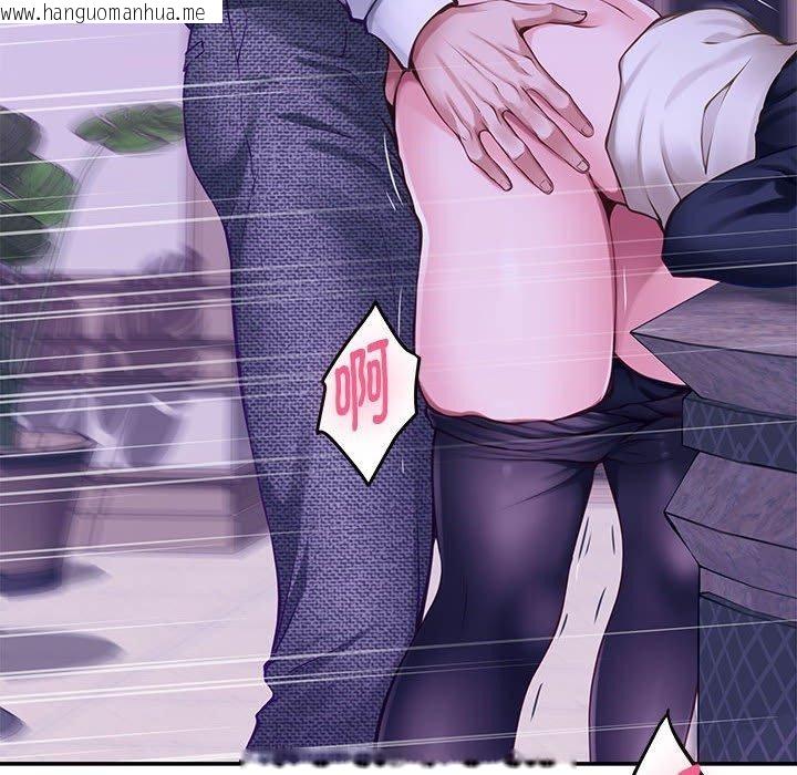 韩国漫画极乐之神韩漫_极乐之神-第44话在线免费阅读-韩国漫画-第27张图片