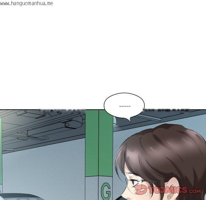 韩国漫画回归单身的继女韩漫_回归单身的继女-第29话在线免费阅读-韩国漫画-第20张图片