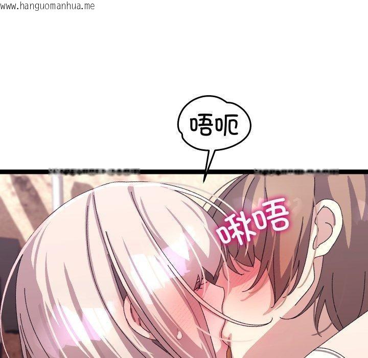韩国漫画分身使我无限变强韩漫_分身使我无限变强-第16话在线免费阅读-韩国漫画-第68张图片