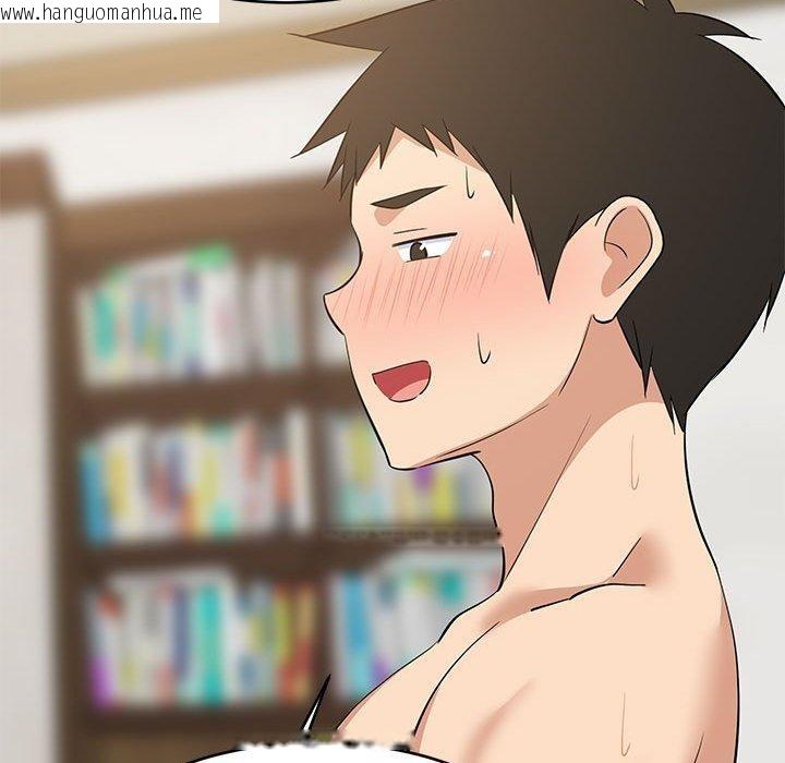韩国漫画难缠姐妹偏要和我同居韩漫_难缠姐妹偏要和我同居-第45话在线免费阅读-韩国漫画-第29张图片