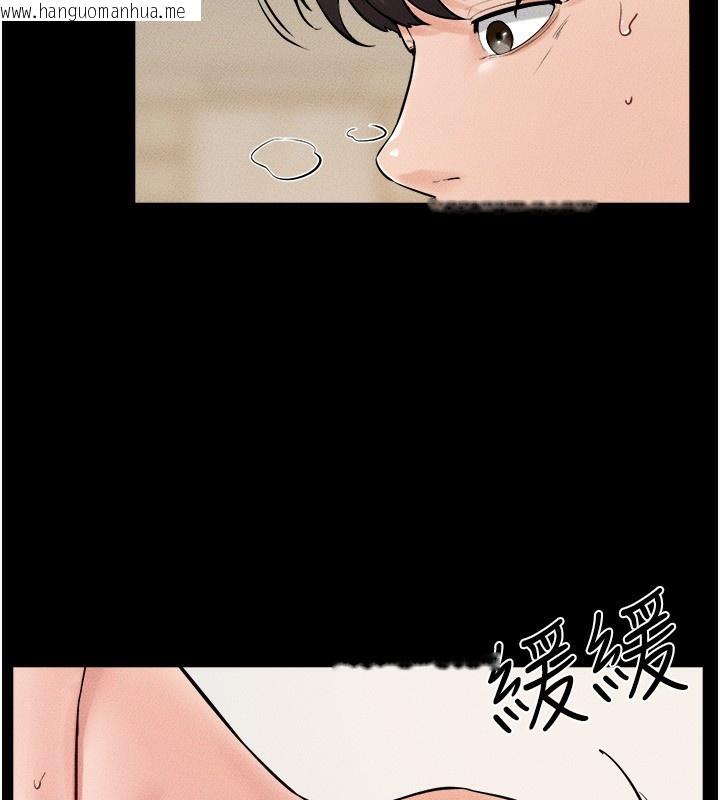 韩国漫画继母与继姐韩漫_继母与继姐-第72话-母乳流个不停在线免费阅读-韩国漫画-第101张图片