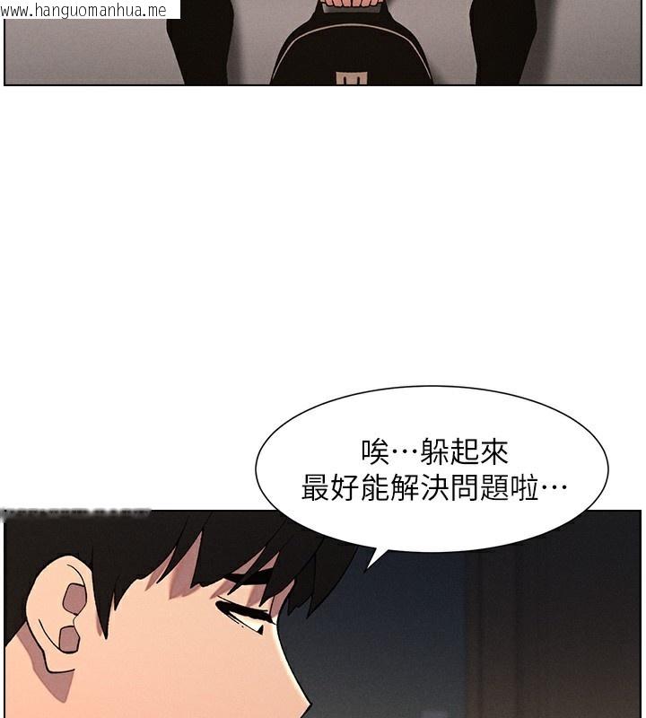 韩国漫画兄妹的秘密授课韩漫_兄妹的秘密授课-第59话-用限制级解决近亲通婚在线免费阅读-韩国漫画-第57张图片