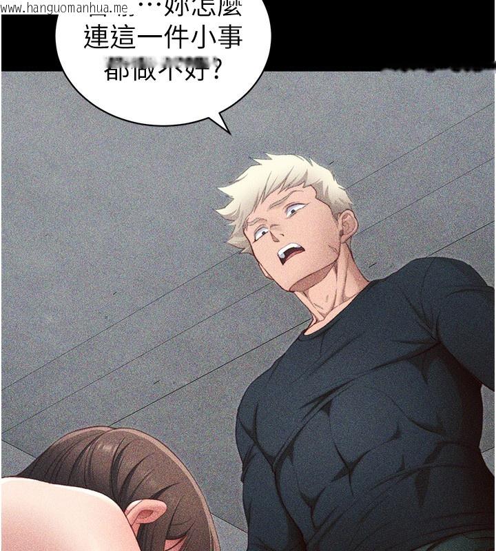 韩国漫画太妹攻略指南韩漫_太妹攻略指南-第23话-终于肯挺身而出的老师在线免费阅读-韩国漫画-第74张图片