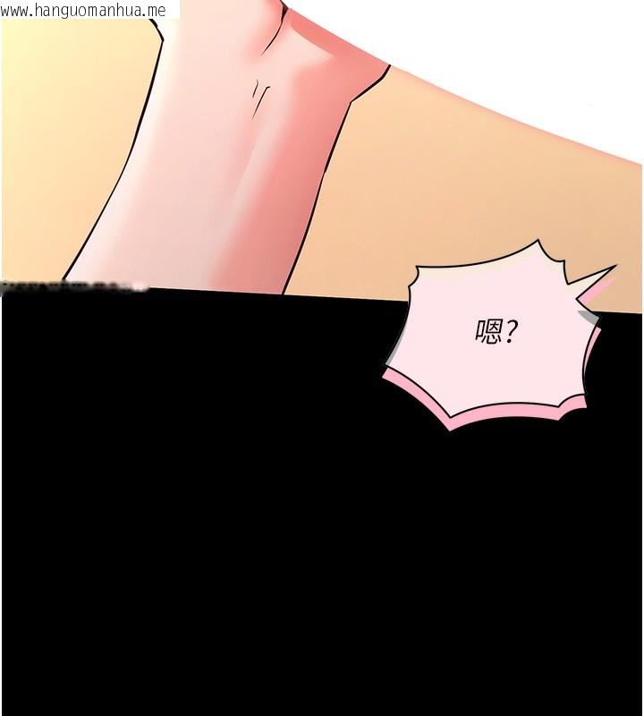 韩国漫画拜脱拜脱App韩漫_拜脱拜脱App-第15话-你的眼神好猥亵在线免费阅读-韩国漫画-第157张图片