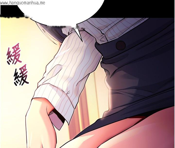 韩国漫画拜脱拜脱App韩漫_拜脱拜脱App-第15话-你的眼神好猥亵在线免费阅读-韩国漫画-第27张图片