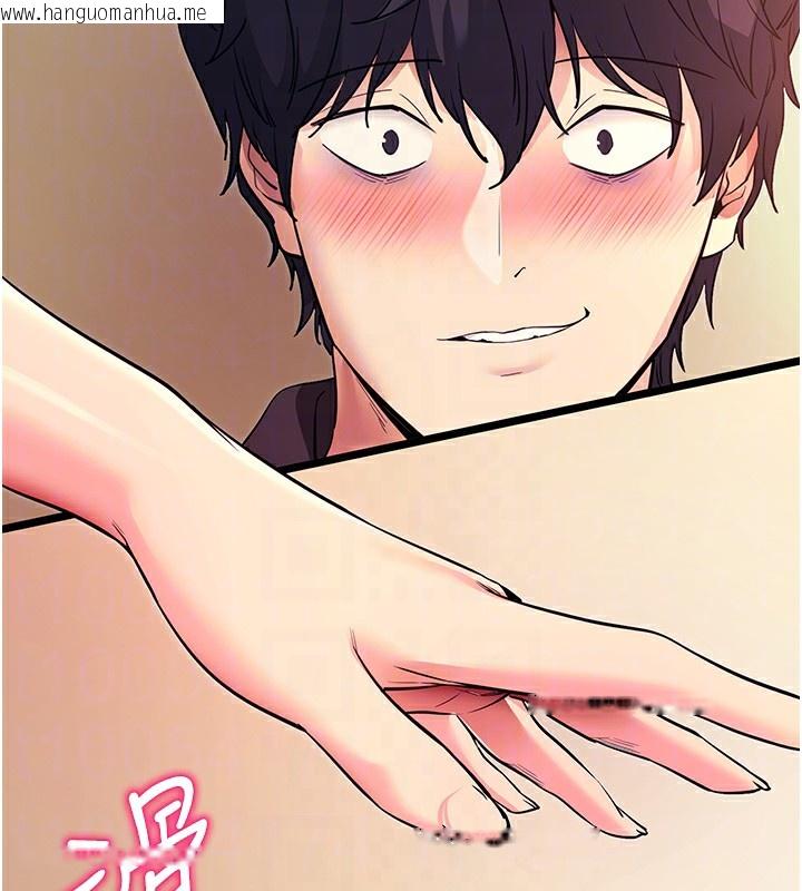 韩国漫画拜脱拜脱App韩漫_拜脱拜脱App-第15话-你的眼神好猥亵在线免费阅读-韩国漫画-第62张图片