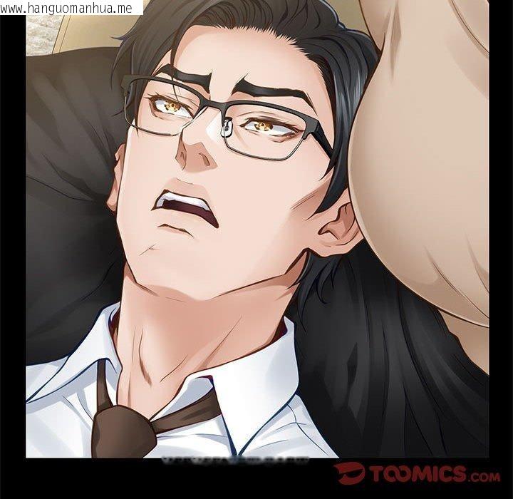 韩国漫画极乐之神韩漫_极乐之神-第44话在线免费阅读-韩国漫画-第88张图片