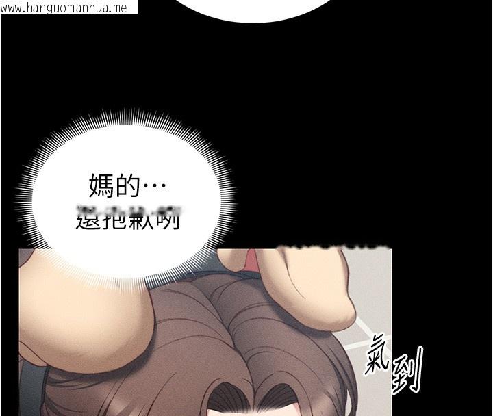 韩国漫画太妹攻略指南韩漫_太妹攻略指南-第23话-终于肯挺身而出的老师在线免费阅读-韩国漫画-第53张图片