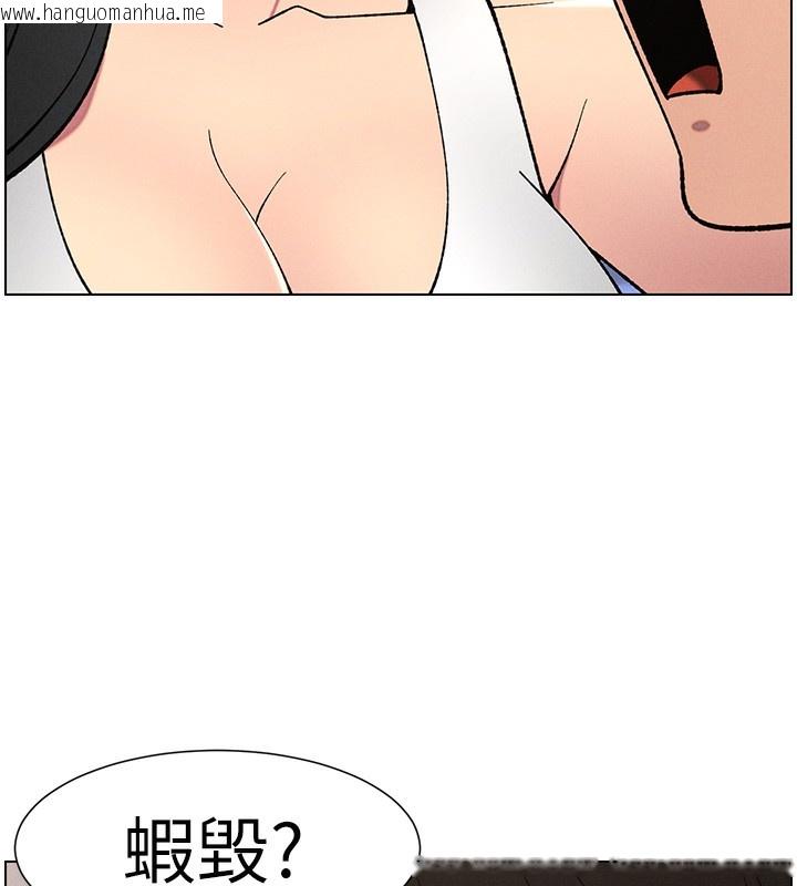 韩国漫画兄妹的秘密授课韩漫_兄妹的秘密授课-第59话-用限制级解决近亲通婚在线免费阅读-韩国漫画-第97张图片